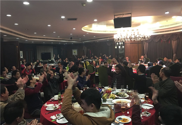 2017米兰app体育登录入口_米兰体育（中国）
年会